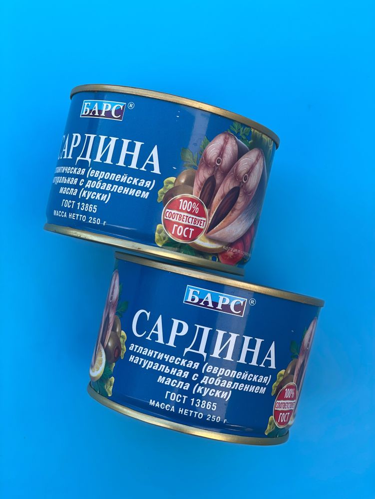 Сардина атл. ндм 250гр. Барс