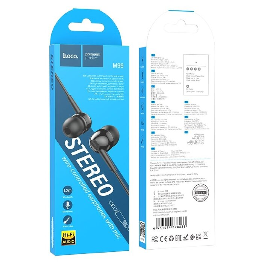 M99 Celestial universal earphones with microphone