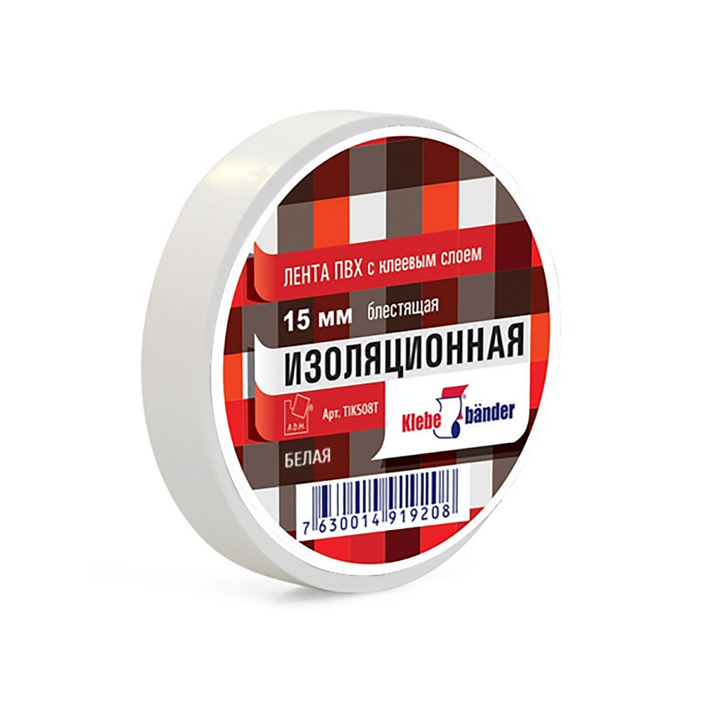 Изолента ПВХ 15 х 10 белая Klebebander (Уп 8шт)