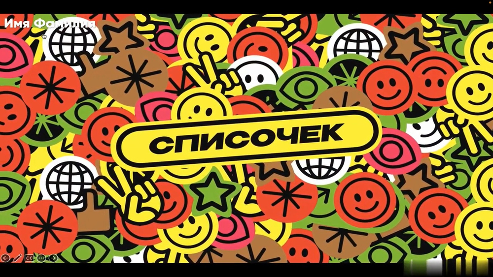 «СВАДЕБНЫЕ ФИШКИ»