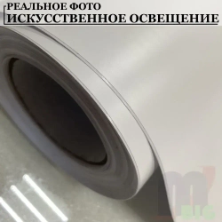 Пленка матовая Белая для мебели, авто и дизайна (50 см x 150 см)