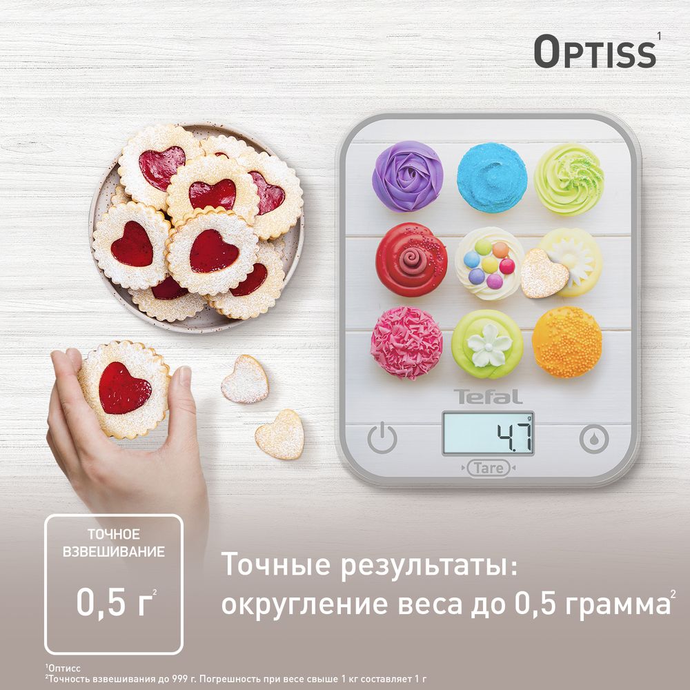 Электронные кухонные весы Tefal Optiss BC50D4V0