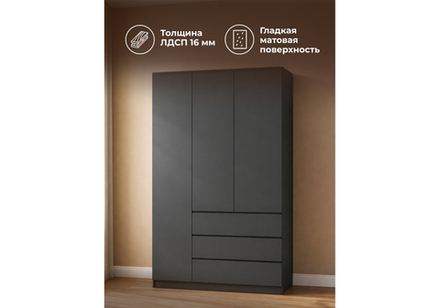 Шкаф Woodville Мадера ШМ 1200 ЛДСП графит