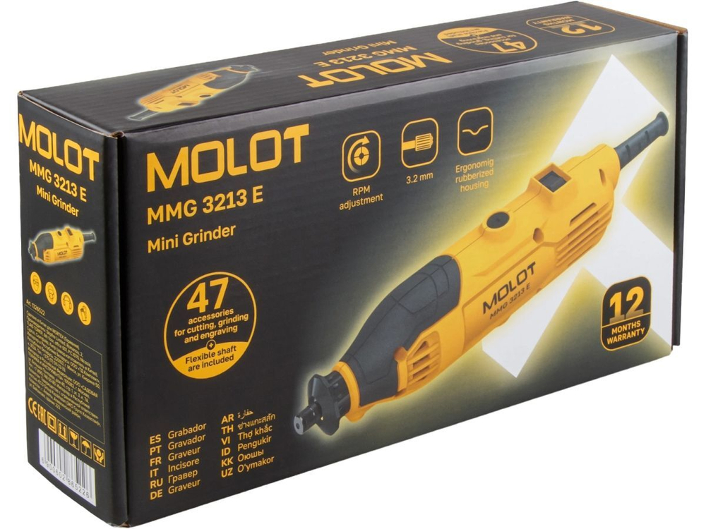 Гравер электрический MOLOT MMG 3213 E + аксессуары