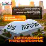 Крытый манеж для футбола Игровое пространство, 45x24x9 м