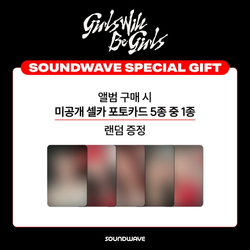 Альбом ITZY - Girls Will Be Girls (Binder Ver.)