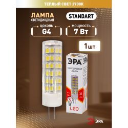 Лампа светодиодная ЭРА STD LED JC-7W-220V-CER-827-G4 7Вт керамика капсула теплый белый свет G4 | Лампы cветодиодные Капсульные (G4, G9)
