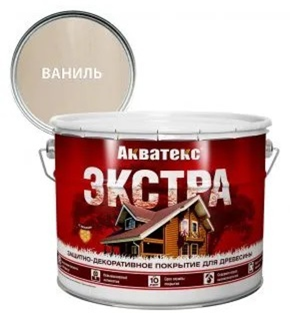 Защитно-декоративное покрытие для дерева АКВАТЕКС ЭКСТРА, ваниль, 9 л