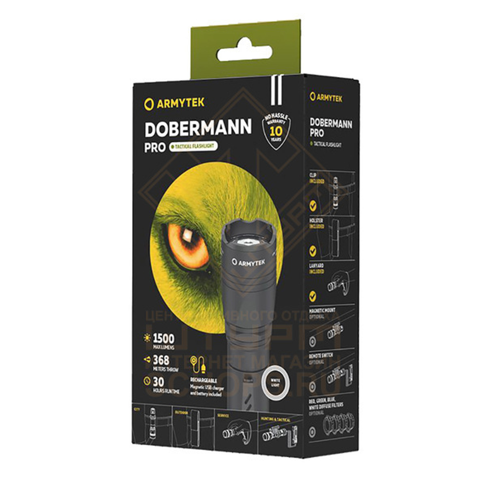 Фонарь Armytek Dobermann Pro Magnet USB, Холодный