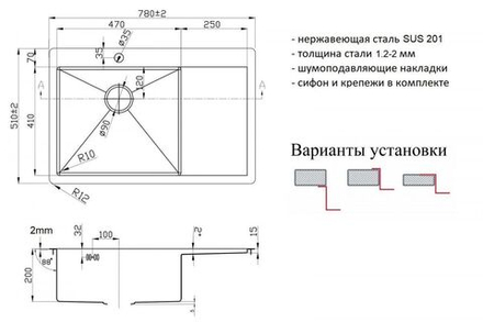 Мойка ZorG ZL R 780510-L GRAFIT