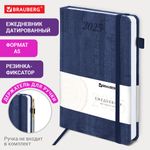 Ежедневник датированный 2025, А5, 138x213 мм, BRAUBERG "Wood", под кожу, держатель для ручки, резинка-фиксатор, синий, 115830