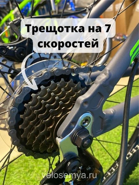 Горный алюминиевый велосипед 26 Stels Navigator 620 MD