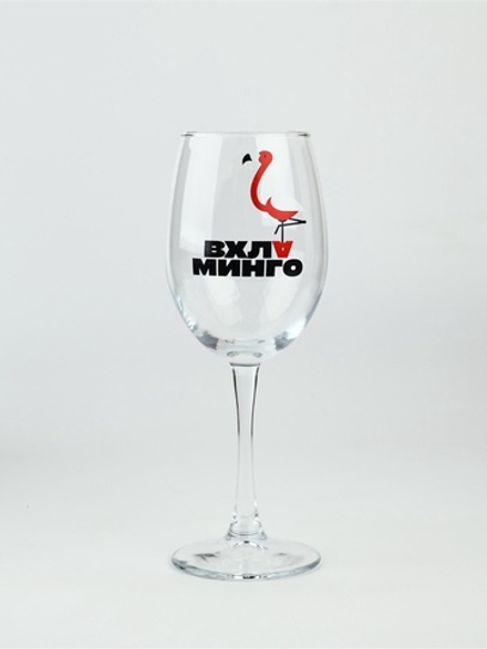 Бокал для вина с надписью «В хлам фламинго», 360 мл, 18+