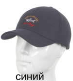 Бейсболка Paul&Shark стрейч