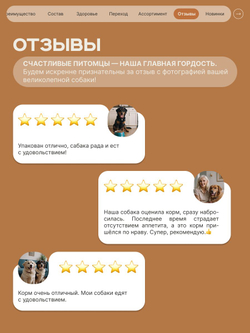 Корм сухой для пожилых собак породы Мопс старше 7 лет, с индейкой, 800 гр, QUATTRO