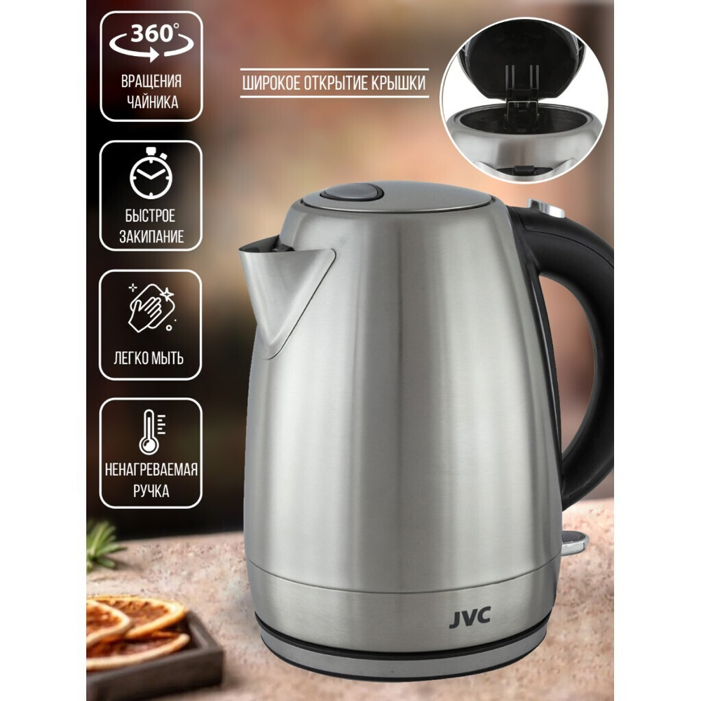 Чайник электрический JVC, JK-KE1719, 1.7 л, 2200 Вт, ск нагр элем, нерж сталь, пластик