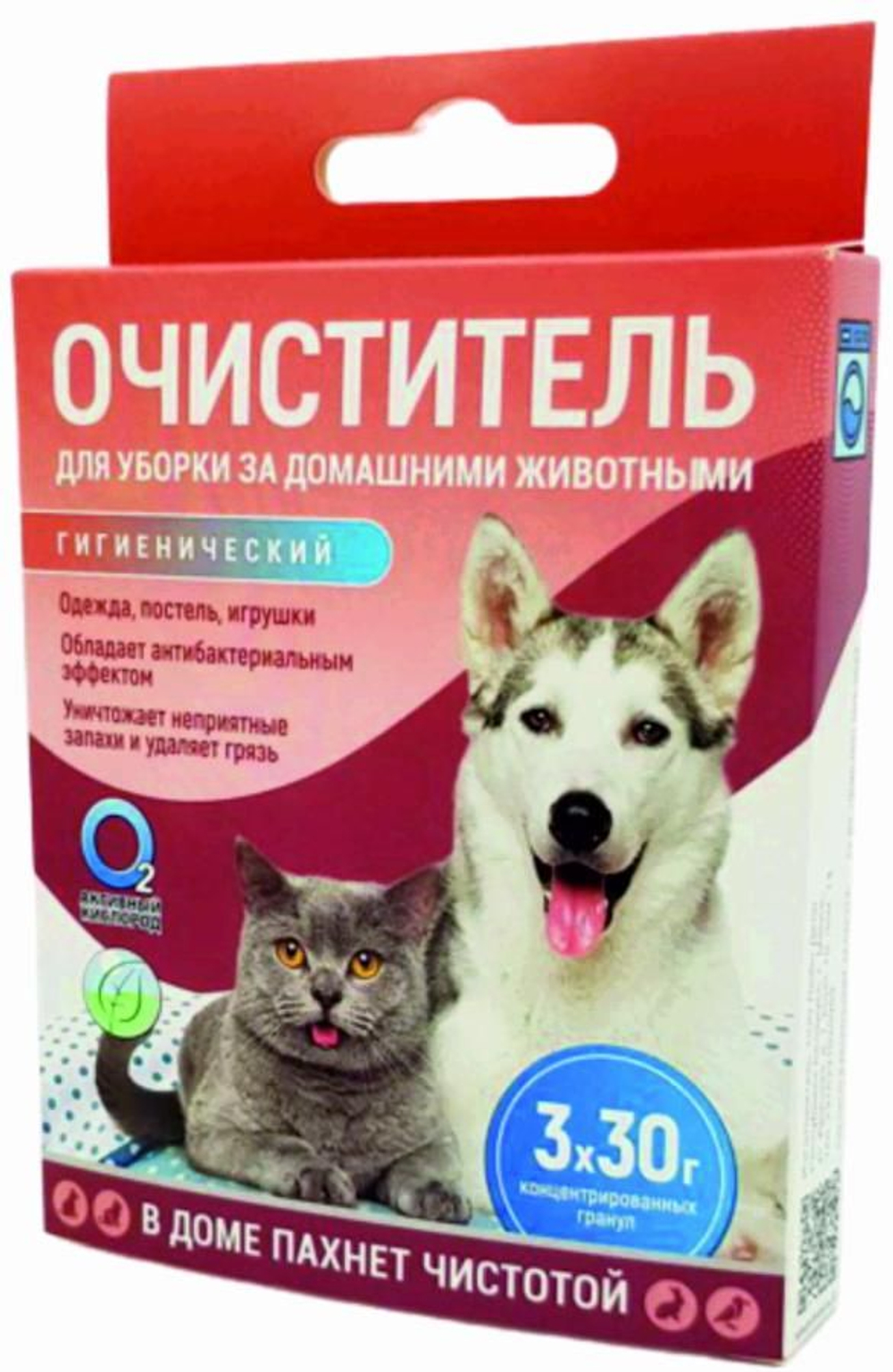 Пятновыводитель-очиститель для уборки за домашними питомцами  АКТИВНЫЕ ГРАНУЛЫ