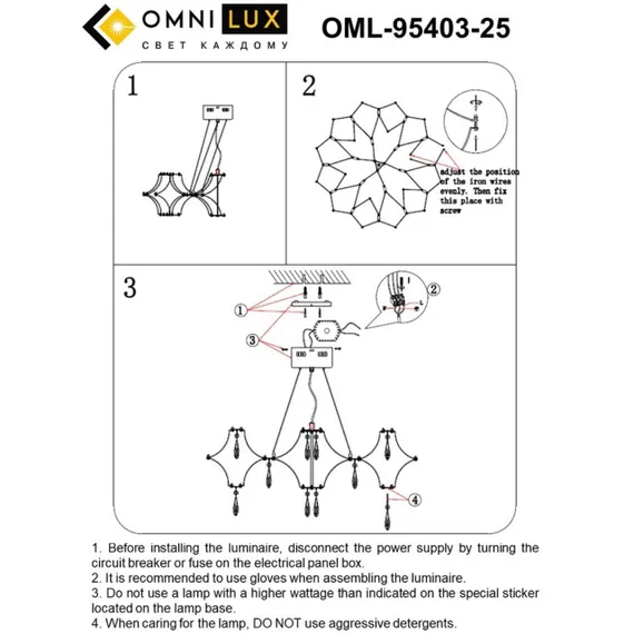 Люстра подвесная OML-95403-25