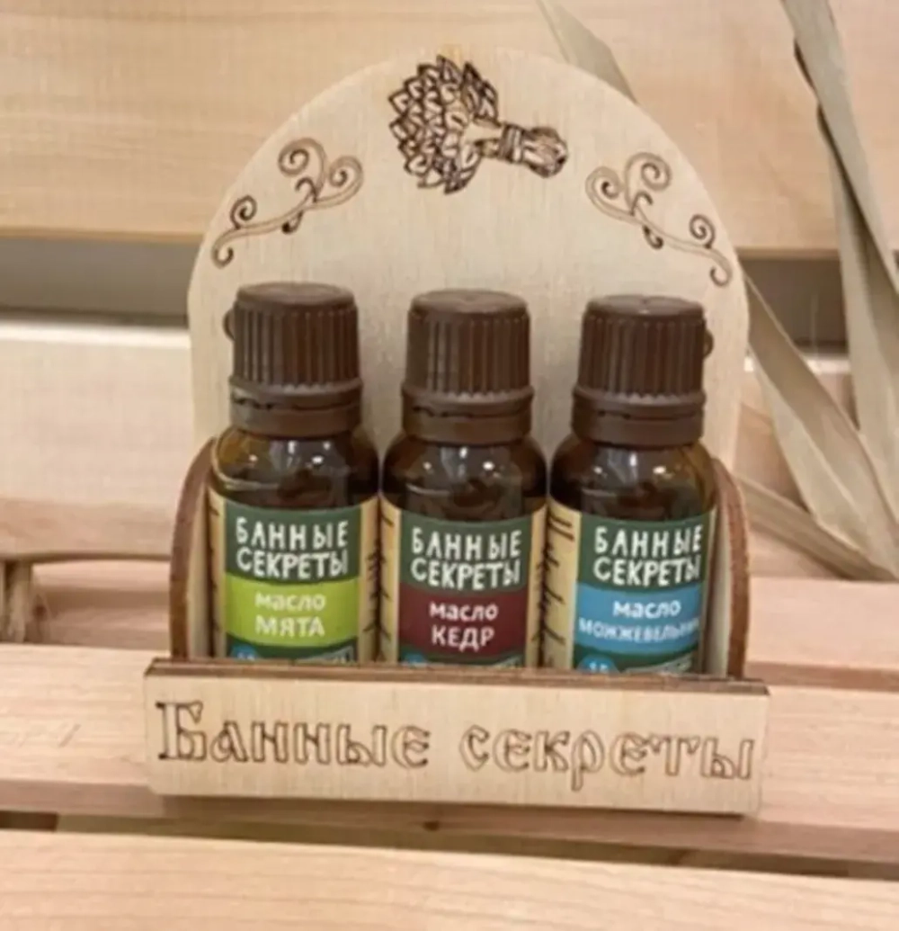 Набор масел на подставке 3 шт. по 15 мл. (мята, кедр, можжевельник)