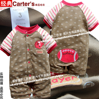 Песочник детский с аппликацией мяча для регби и принтами