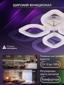 Потолочная люстра Natali Kovaltseva SM LED LAMPS 81455