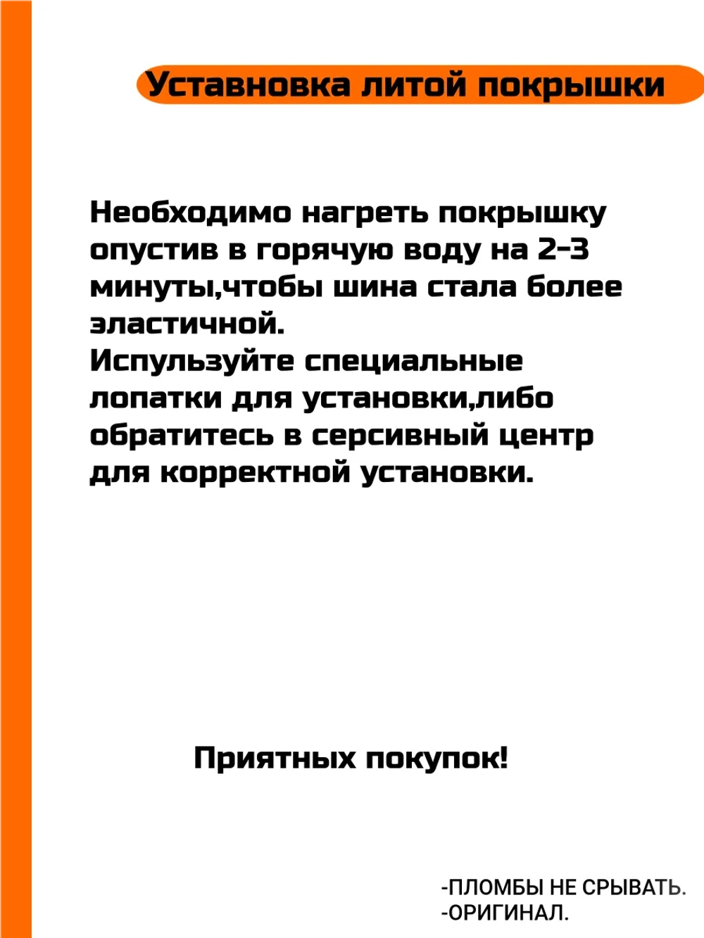 Литая покрышка для Электросамоката Kugoo M2