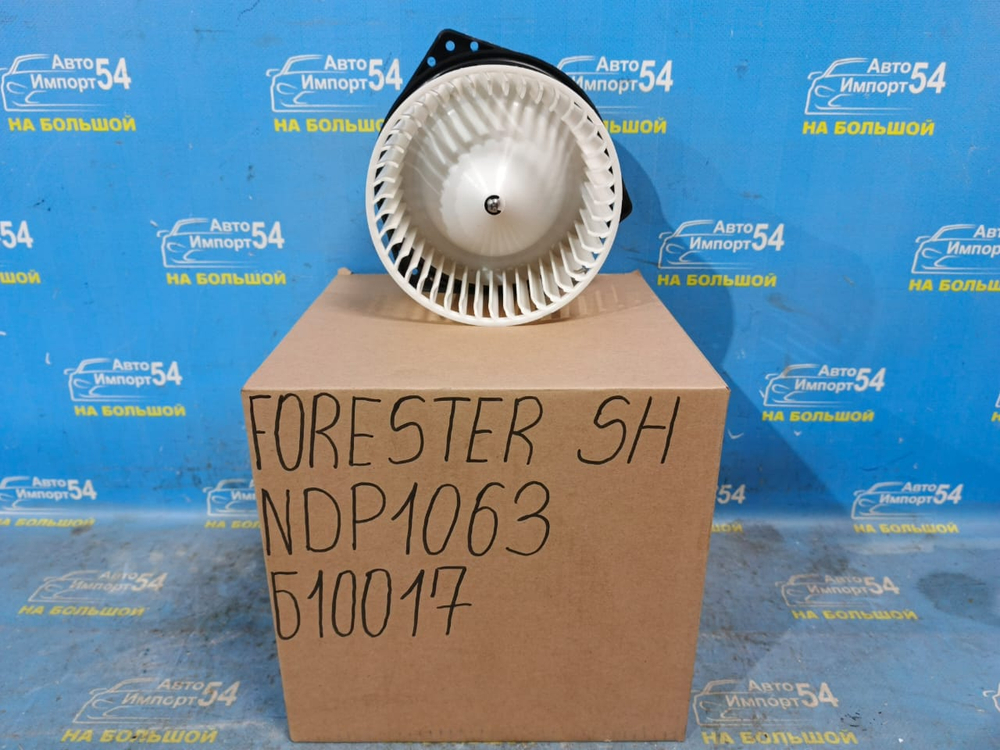 Моторчик печки SUBARU FORESTER 2007-2013