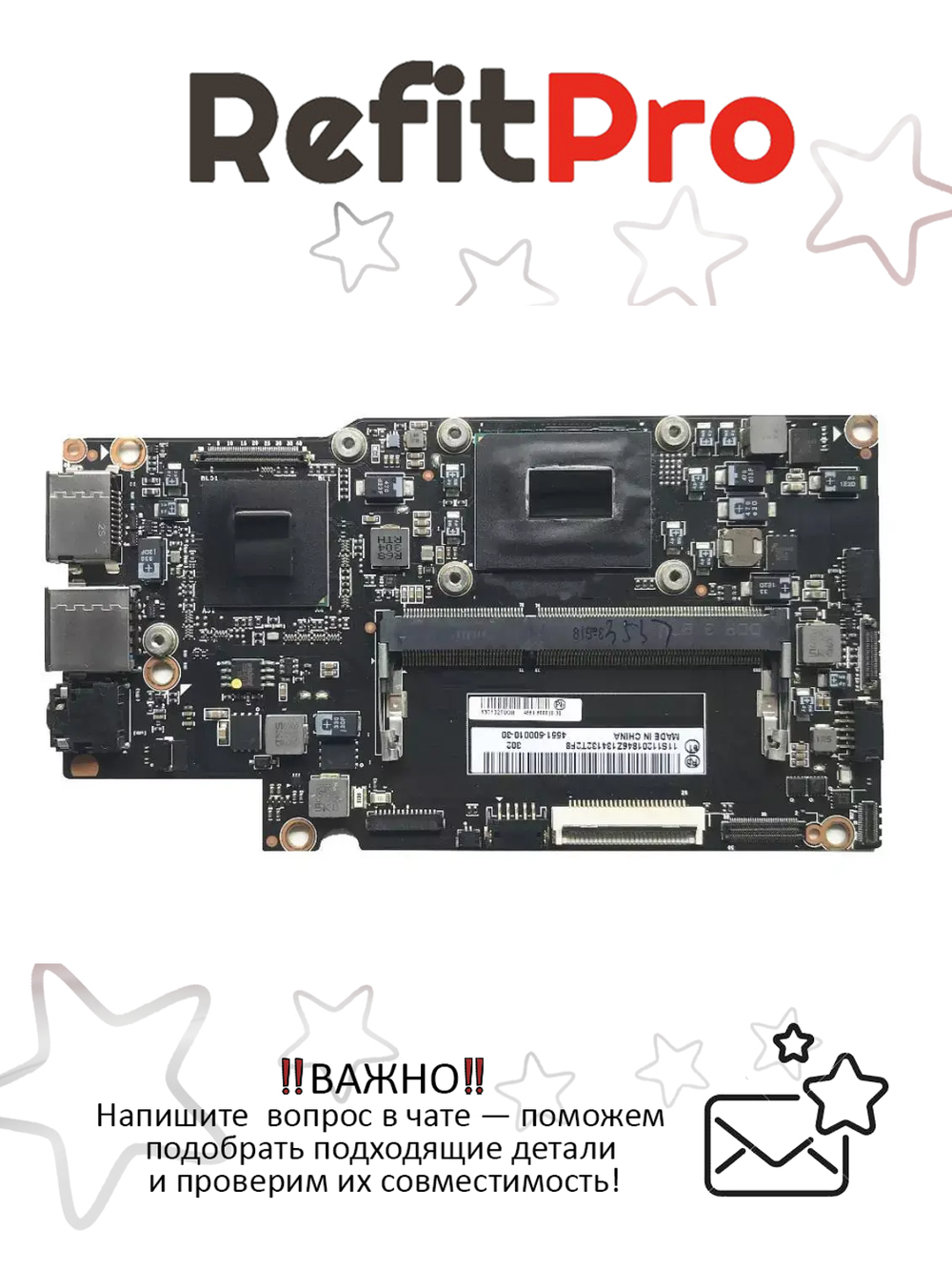 Материнская плата для ноутбука Lenovo Yoga 13 USI MB CPU_ I7-3517U_1.9G_L1 SVT (11201261)(90002035), оригинал