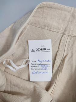 Брюки светлые 44 размер