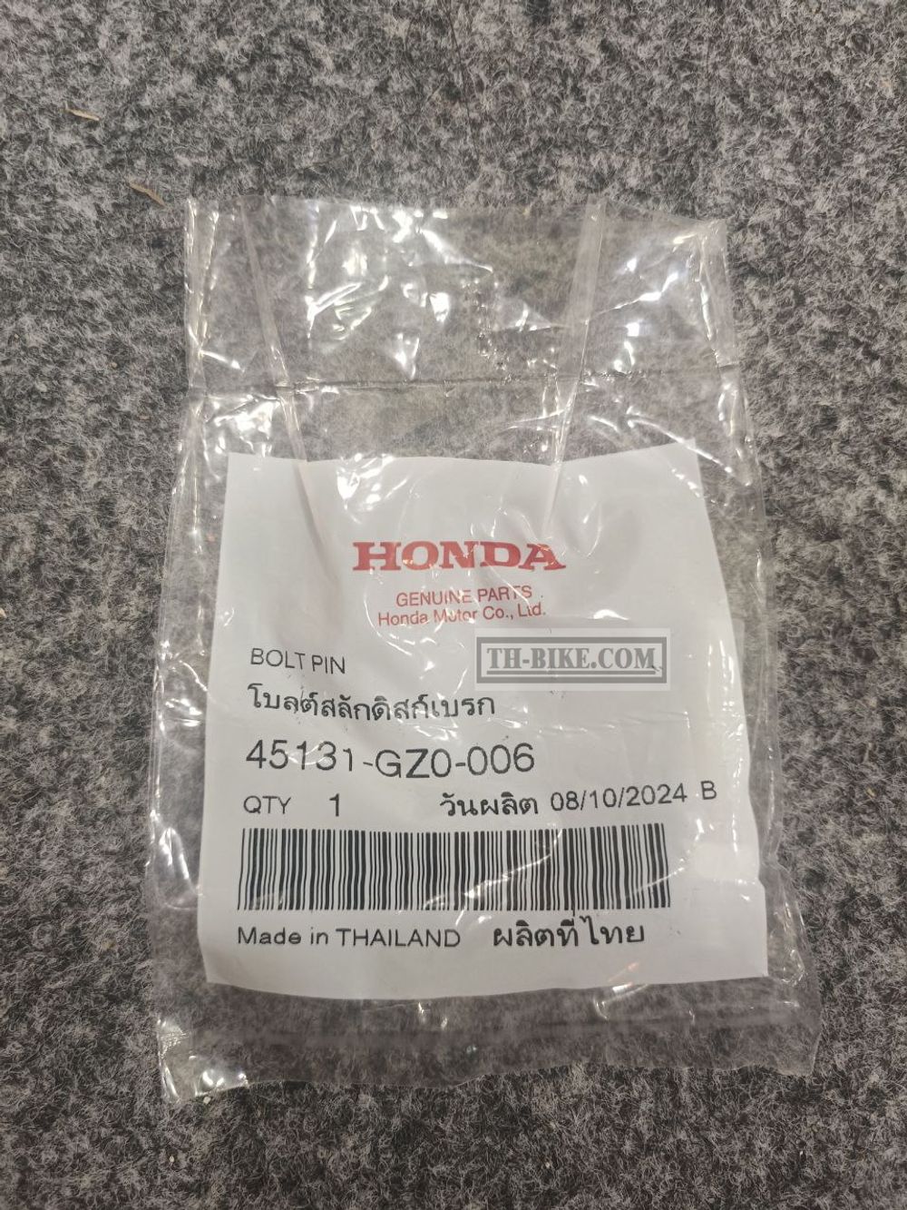 45131-GZ0-006. BOLT PIN. HONDA