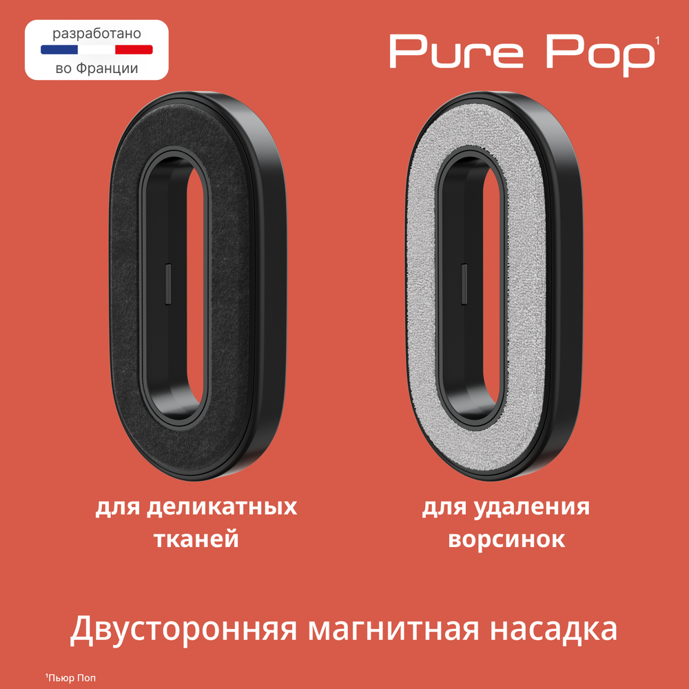 Ручной отпариватель Tefal Pure Pop DT2022E1