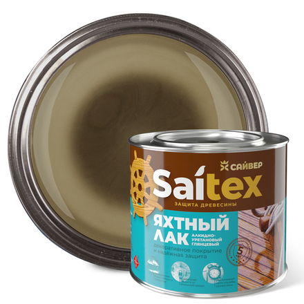 SAITEX  Лак ЯХТНЫЙ алкидно-уретановый глянцевый 1,9кг (Сайвер)