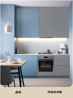 Краска для мебели, кухонных фасадов без запаха матовая быстросохнущая, Бежевый Кунжут Lakrateks