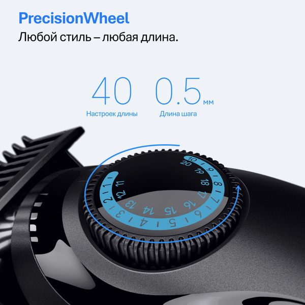 Триммер для бороды Braun Series 3 BT3560