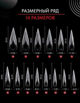 Grattol Верхние формы для скоростного моделирования Орлиный Коготь, 140шт