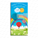 Стенд-визитка Добро пожаловать в детский сад, с карманами А4 1544