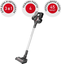 Вертикальный пылесос Redmond RV-UR362, серый. Товар уцененный