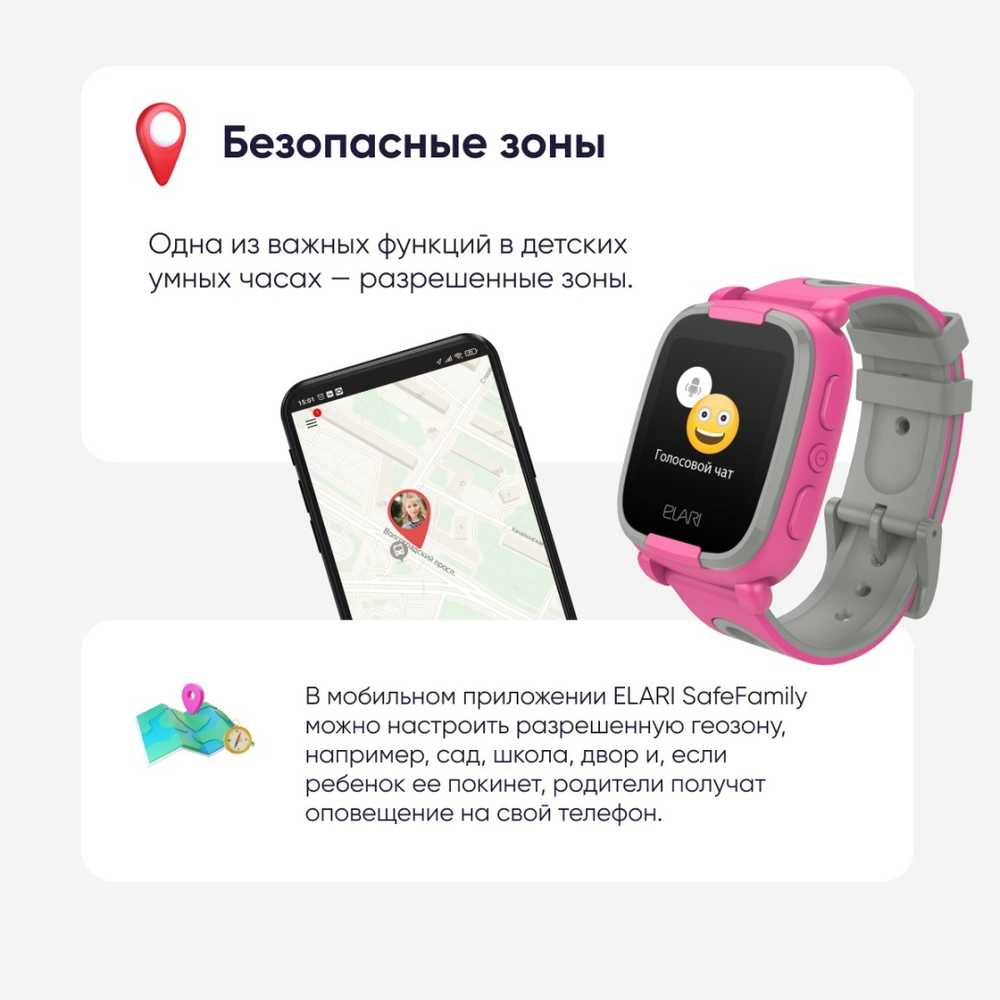Смарт-часы Elari KidPhone 2 серый-розовый