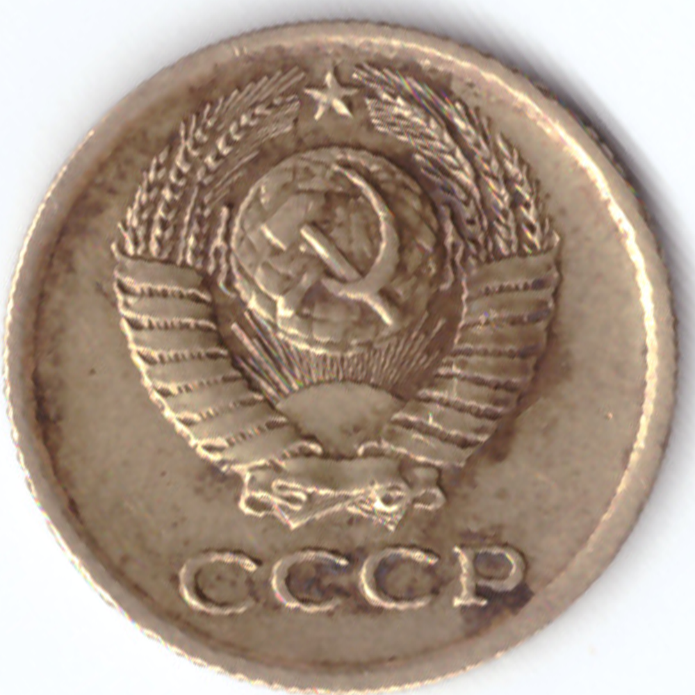 1 копейка 1978 G