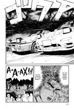 Манга Инициал D. Том 1