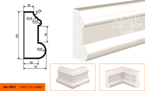 Молдинг цокольный ЦB-150/3