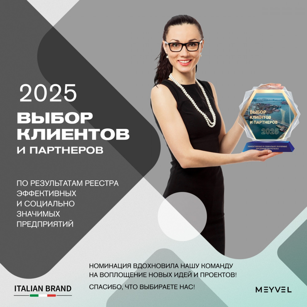 Автохолодильник Meyvel AF-N20