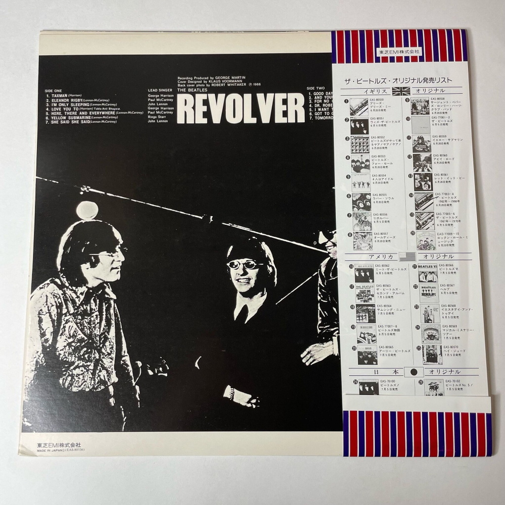 Винтажная виниловая пластинка LP The Beatles Revolver (Japan 1976) (Obi) Good Day Sunshine