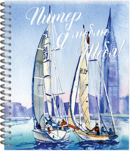 Тетрадь общая 96 листов на металлическом гребне "Питер LifeStyle"