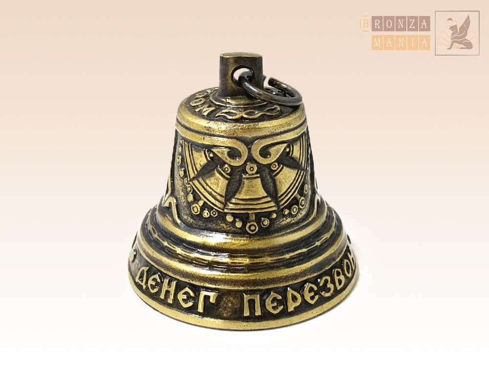 колокольчик № 5 - Колокольчика звон-Денег перезвон