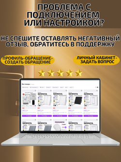 Умный датчик ZigBee открытия для Алисы