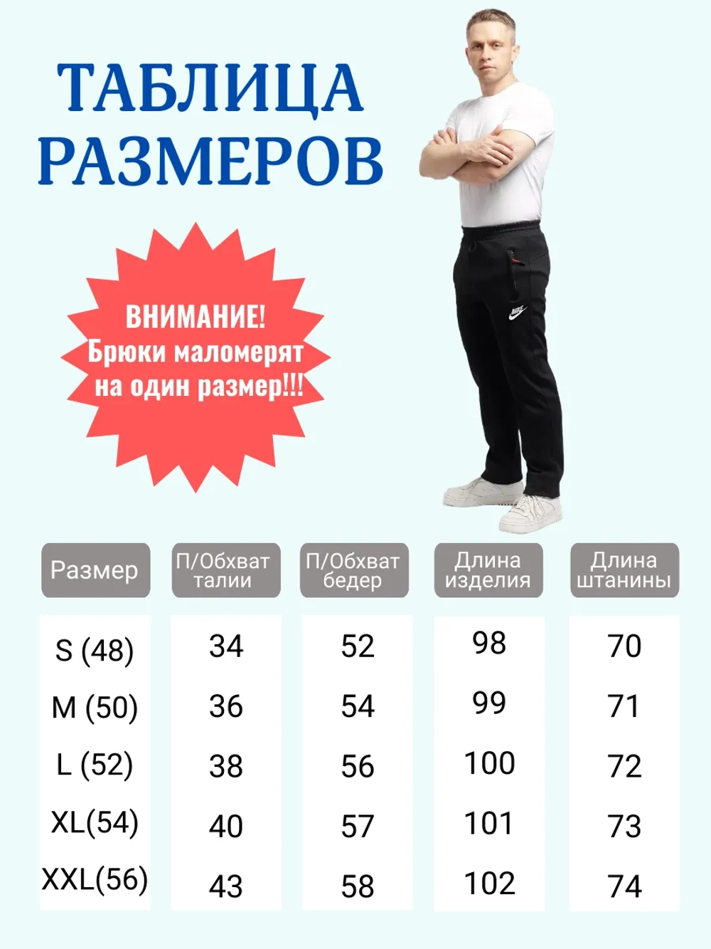 брюки спортивные Nike прямые на резинке трико джоггеры