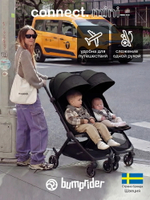 Коляска прогулочная для двойни Bumprider Connect.mini Black