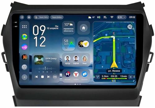 Магнитола для Hyundai Santa Fe 3 2012-2018 (отдельный экран климата, без штатной КЗВ) - Teyes CC4-PRO монитор 9.5" 2K QLED на Android 13, Быстрейшая, Snapdragon 778G, ИИ, CarPlay, DSP, 4G SIM-слот