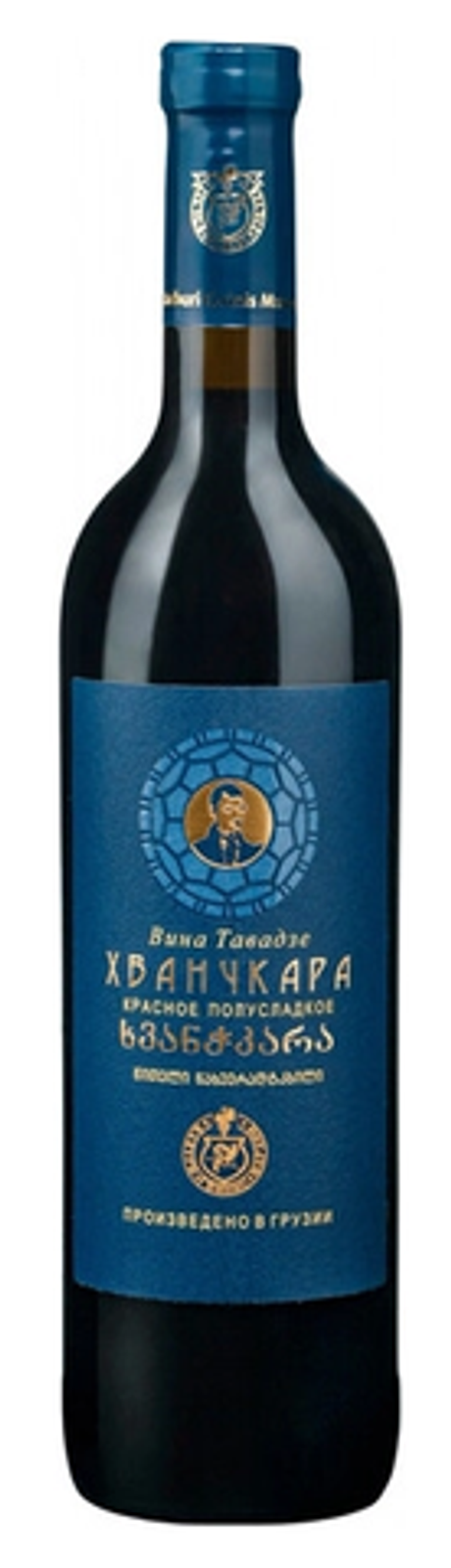 Вино Тавадзе Хванчкара